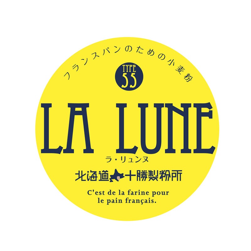 LA LUNE(ラ・リュンヌ) Type55