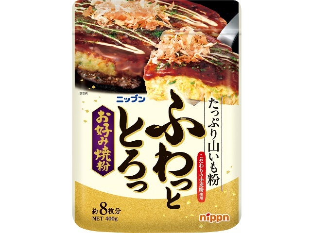 ふわっととろっお好み焼き粉