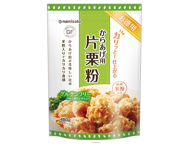 からあげ用片栗粉