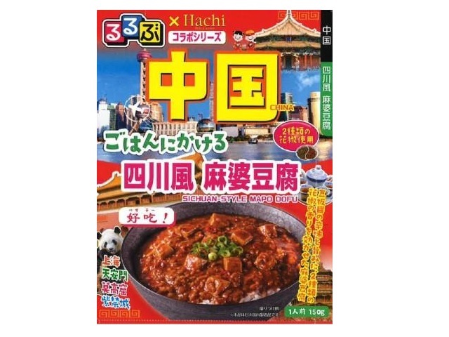 【るるぶ×HACHIコラボ】中国 ごはんにかける 四川風 麻婆豆腐