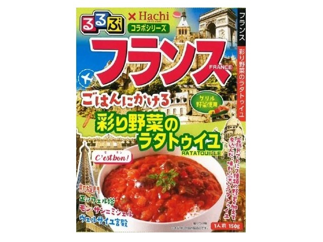 【るるぶ×HACHIコラボ】フランス ごはんにかける 彩り野菜のラタトゥイユ