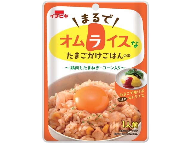 まるでオムライスなたまごかけごはんの素