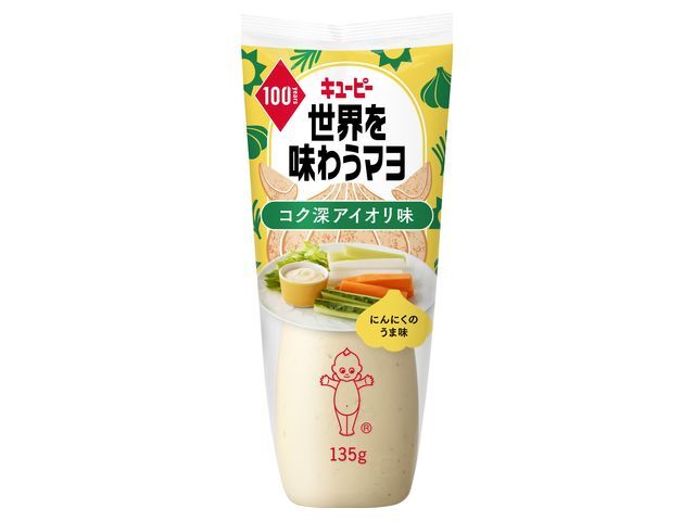 世界を味わうマヨ コク深アイオリ味