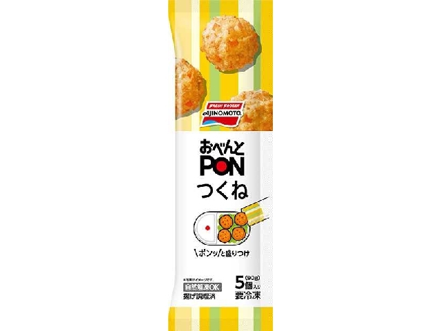 おべんとPON® つくね