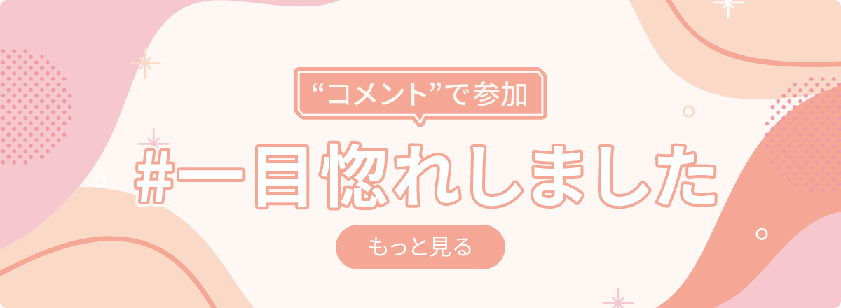 クチコミ投稿グランプリ