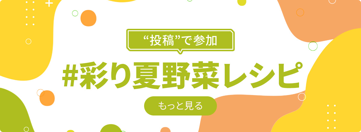 クチコミ投稿グランプリ
