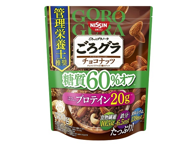 ごろっとグラノーラ 糖質60％オフ チョコナッツ