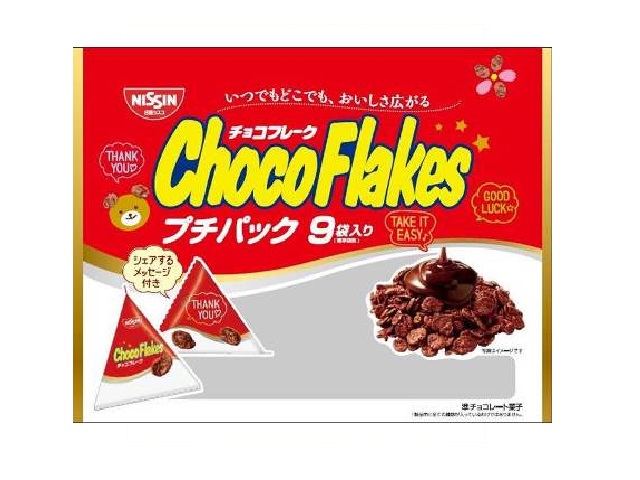 日清シスコ チョコフレーク プチパック8袋入り