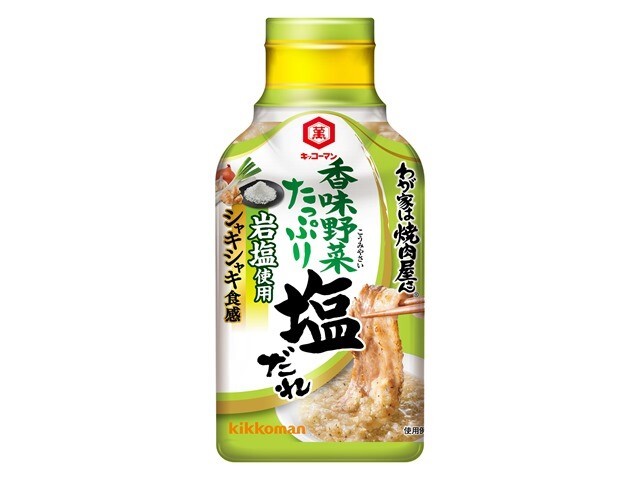 キッコーマン わが家は焼肉屋さん 香味野菜たっぷり 塩だれ