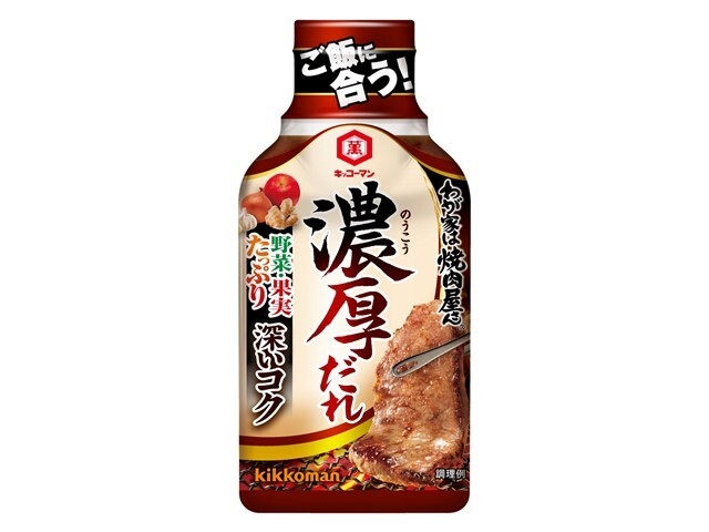 キッコーマン わが家は焼肉屋さん 濃厚だれ