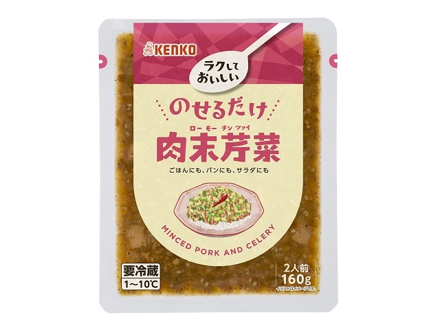 ケンコーマヨネーズ のせるだけ肉末芹菜 ローモーチンツァイ