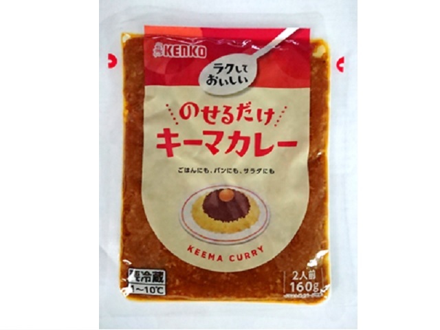 ケンコーマヨネーズ のせるだけキーマカレー