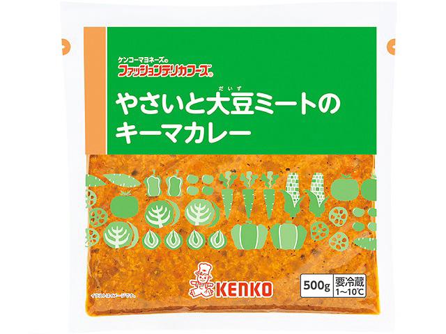 ケンコーマヨネーズ やさいと大豆ミートのキーマカレー