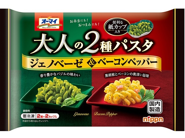 ニップン オーマイ 大人の2種パスタ ジェノベーゼ＆ベーコンペッパー