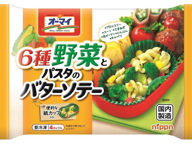 ニップン オーマイ 6種野菜とパスタのバターソテー