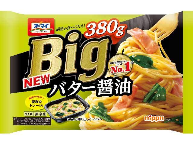 ニップン オーマイ Big ベーコンとほうれん草 バター醤油