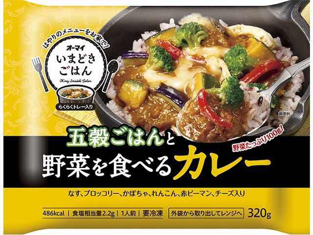 ニップン ニップン いまどきごはん 野菜を食べるカレー