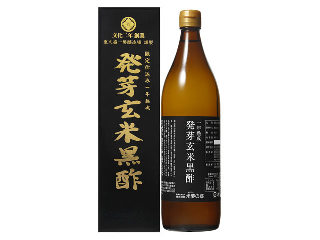 まるしげ	発芽玄米黒酢