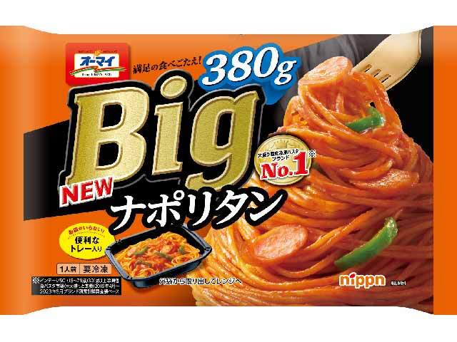 ニップン オーマイ Big ナポリタン