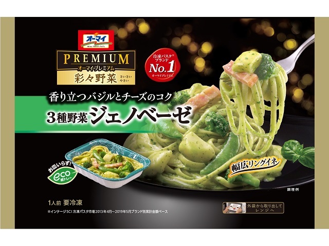 ニップン オーマイプレミアム 彩々野菜 3種野菜ジェノベーゼ