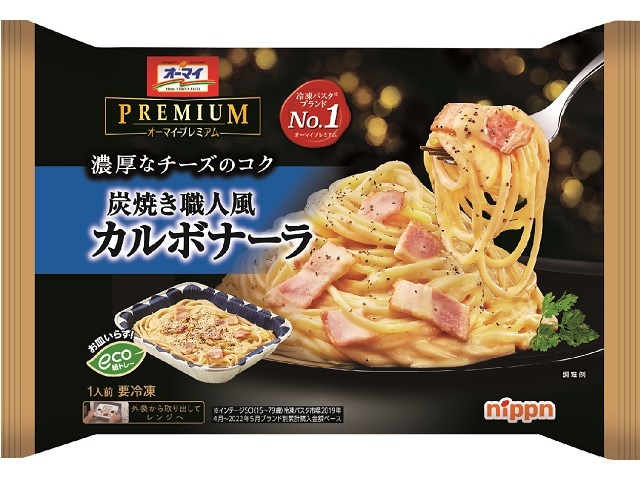 ニップン オーマイプレミアム 炭焼き職人風カルボナーラ