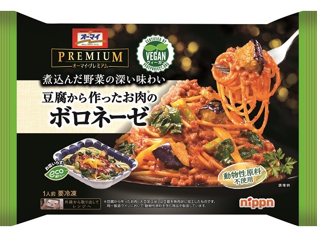 ニップン オーマイプレミアム 豆腐から作ったお肉のボロネーゼ