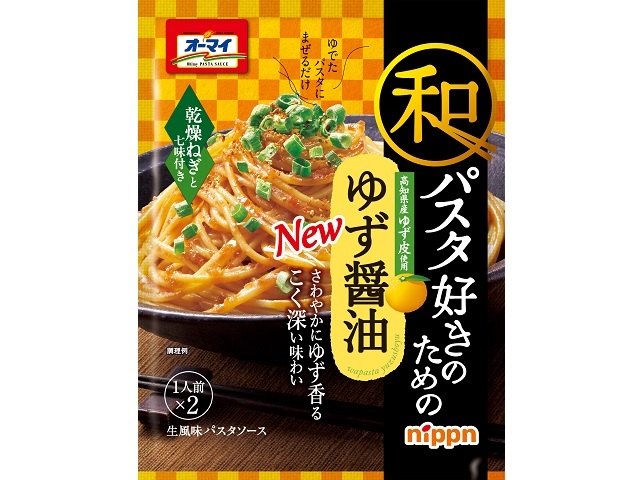 ニップン オーマイ 和パスタ好きのための ゆず醤油