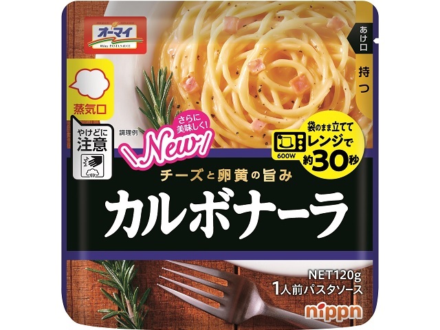 ニップン オーマイ レンジでカルボナーラ