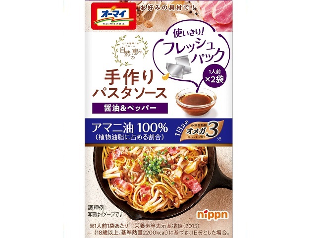 ニップン オーマイ うれしい自然の恵み 手作りパスタソース 醤油＆ペッパー