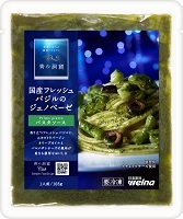 日清製粉ウェルナ 青の洞窟 パスタソース 国産フレッシュバジルのジェノベーゼ