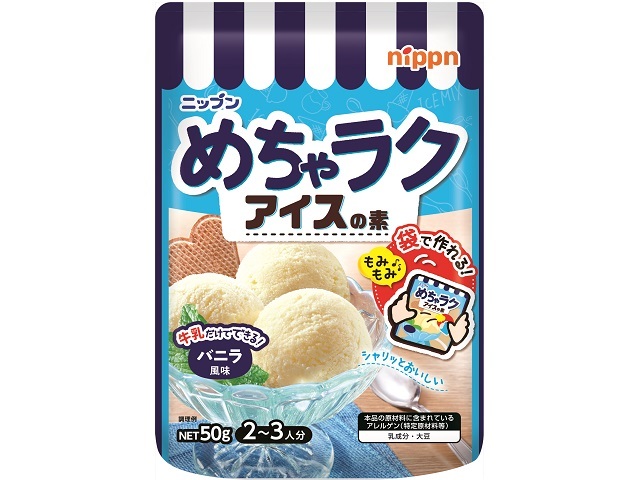 ニップン ニップン めちゃラクアイスの素 バニラ風味