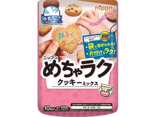 ニップン ニップン めちゃラク クッキーミックス