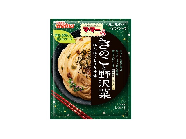 日清製粉ウェルナ マ･マー あえるだけパスタソース きのこと野沢菜