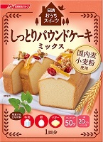 日清製粉ウェルナ 日清 おうちスイーツ しっとりパウンドケーキミックス