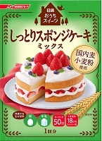 日清製粉ウェルナ 日清 おうちスイーツ しっとりスポンジケーキミックス