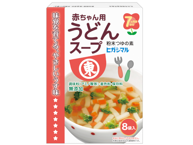 ヒガシマル醤油 赤ちゃん用 うどんスープ