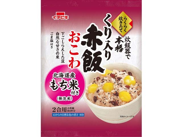 イチビキ らくらく炊きたてくり入り赤飯おこわ