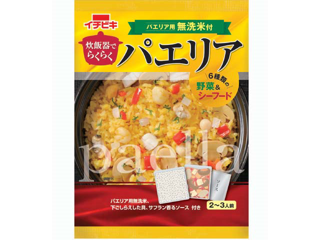 イチビキ 炊飯器でらくらくパエリア