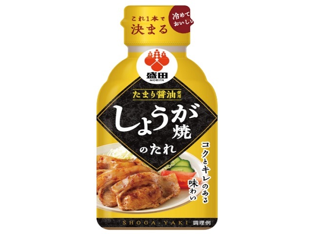 MORITA しょうが焼のたれ