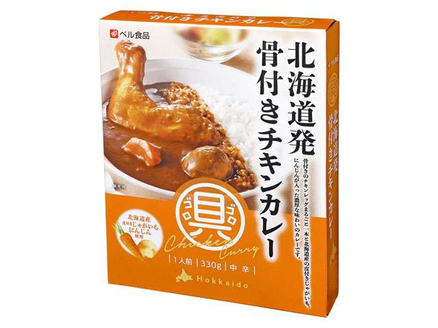 ベル食品 北海道発骨付きチキンカレー