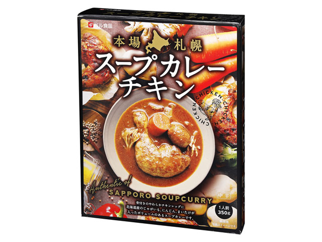 ベル食品 本場札幌スープカレーチキン