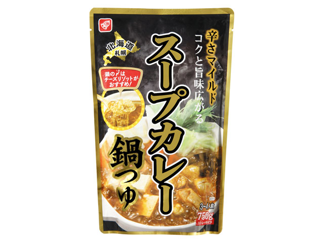 ベル食品 スープカレー鍋つゆ