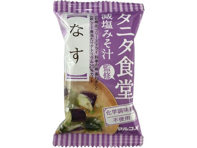 marukome フリーズドライ タニタ食堂監修 減塩みそ汁 なす