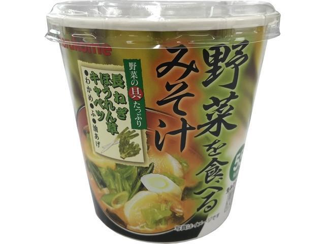 marukome 野菜を食べるみそ汁 カップタイプ