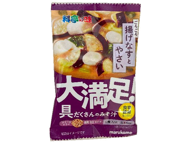 marukome フリーズドライ 顆粒 大満足みそ汁なすと野菜