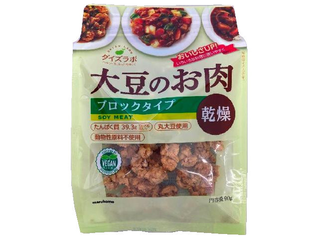 marukome ダイズラボ 大豆のお肉ブロック 乾燥タイプ