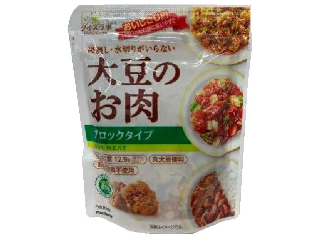 marukome ダイズラボ 大豆のお肉ブロック レトルトタイプ