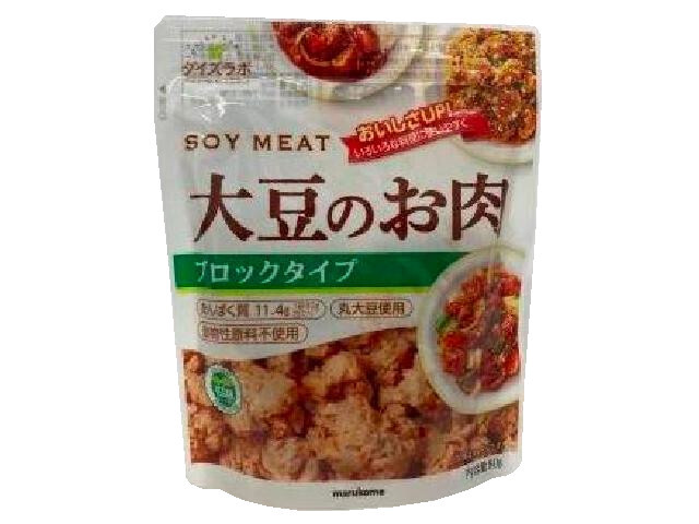 marukome ダイズラボ 大豆のお肉 ブロック