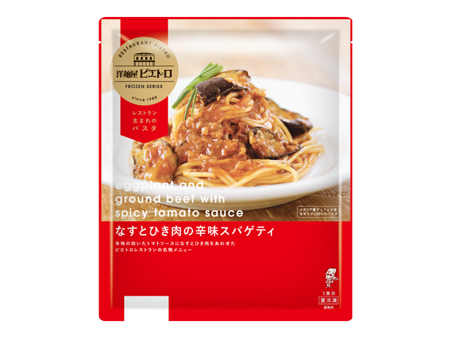 ピエトロ 冷凍 洋麺屋ピエトロ なすとひき肉の辛味スパゲティ