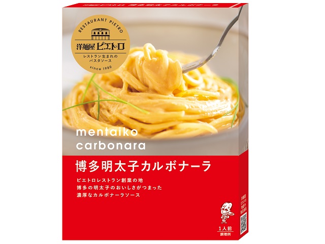 ピエトロ 洋麺屋ピエトロ パスタソース 博多明太子カルボナーラ